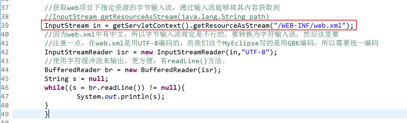 深入学习JavaWeb,一:深入了解Servlet