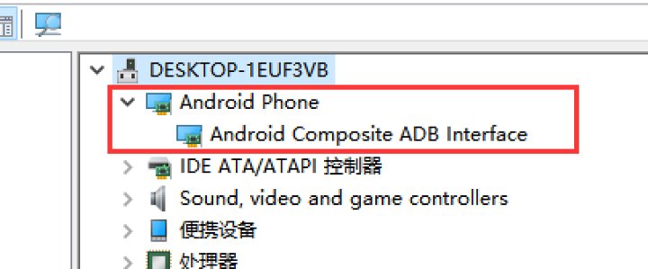 免ROOT玩机也能如此强大!ADB实用命令大汇总(转自酷安)