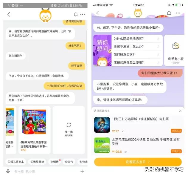 情感分析与情感计算,情感分析算法
