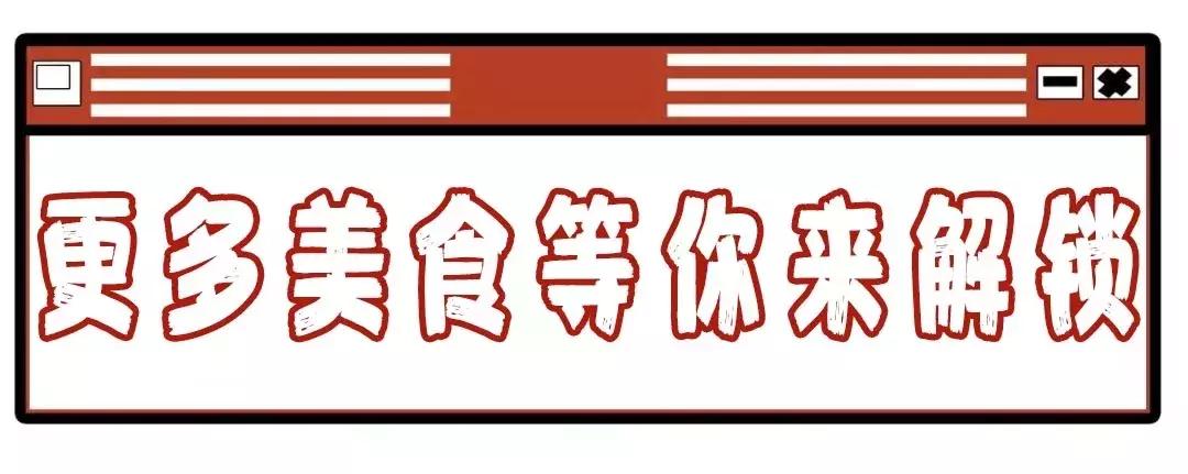 南充仁和广场特色餐饮,南充仁和广场有哪些牌子