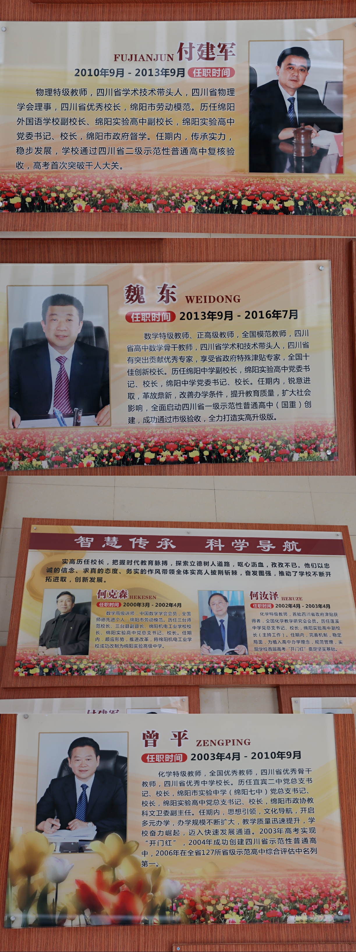 你不知道的高中,你不知道的高中物理