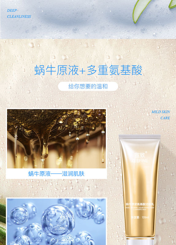 公认最好的三款国货洗面奶,洗面奶好用便宜国货