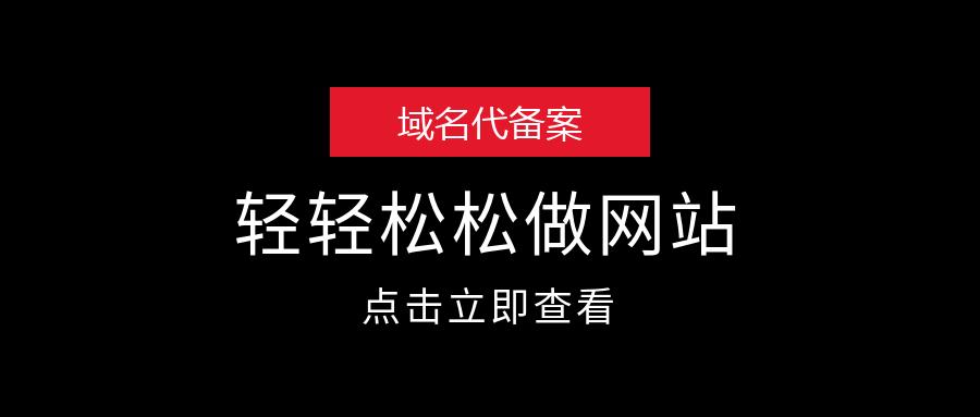 域名备案的流程和需要的工具,域名备案流程详细说明书