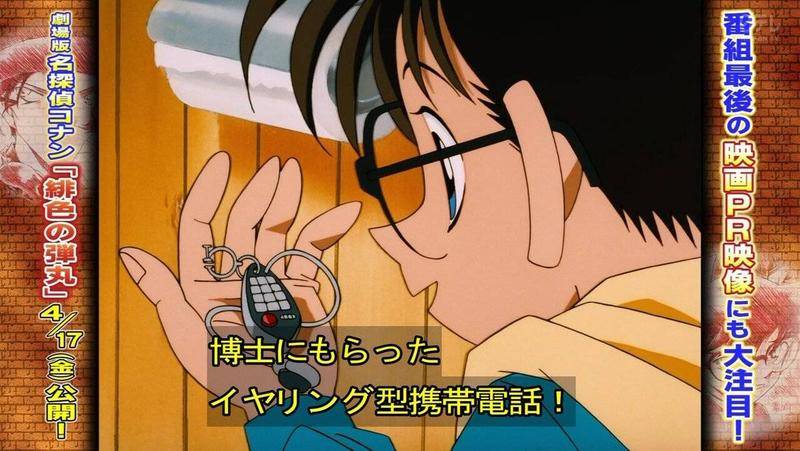 身体是小孩头脑却是大人的动漫,名侦探柯南服部平次从小到大