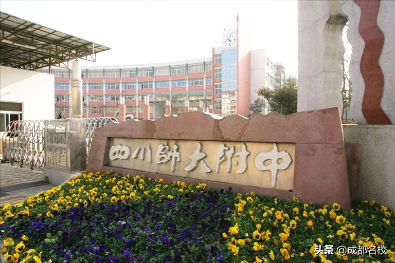 川师附中自主招生,九校自主招生条件