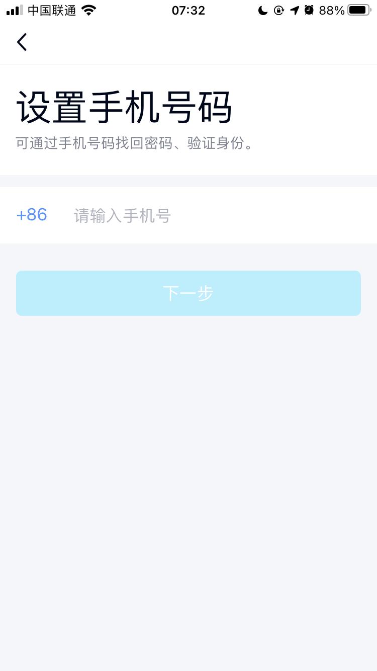 腾讯登录提醒,腾讯提示qq账号涉嫌违规