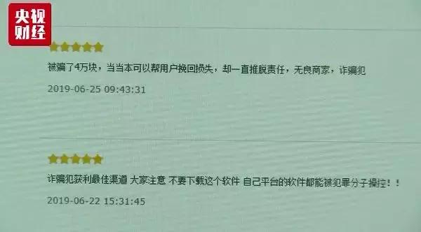 当当礼品卡用了能退款吗,当当购物赔付