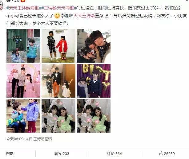 张亮儿子多高真实身高多少,张亮儿子身高接近2米