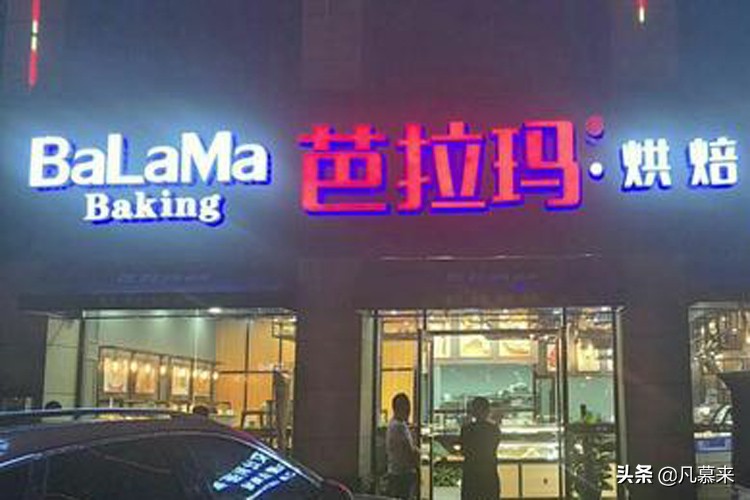 益阳好吃又平价的蛋糕店,益阳知名的蛋糕连锁