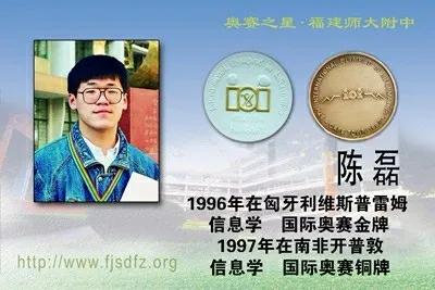 拼多多陈磊福州,拼多多董事长陈磊简介