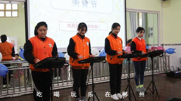 郴州城东公立幼儿园,郴州的公办幼儿园有哪些