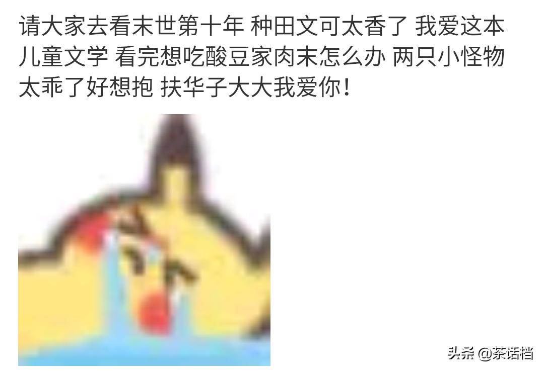 末世穿书空间文推荐,末世文带空间推荐