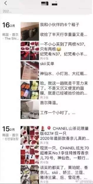 鏃╁嚭鏅氬綊鎶楀嚮鐤儏,鐤儏鏈熼棿鍑哄浗浠ｈ喘