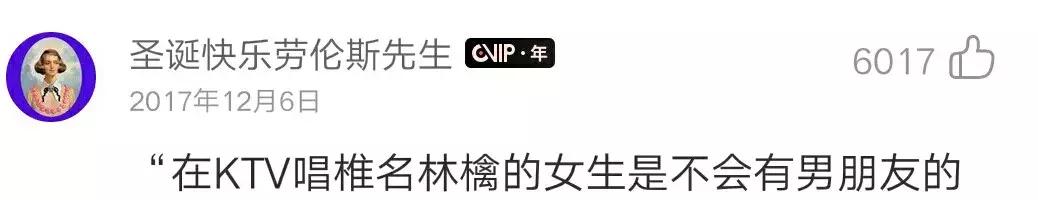 摇滚乐史上最伟大的女歌手,她是摇滚女王歌曲