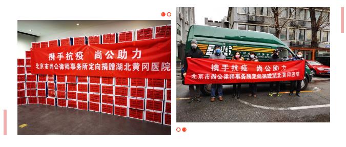 律所公益性捐助决议,斗智斗勇擒盗贼