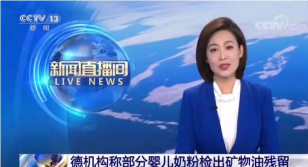 2019年央视曝光的假洋奶粉有哪些,有毒的奶粉被曝光是什么奶粉