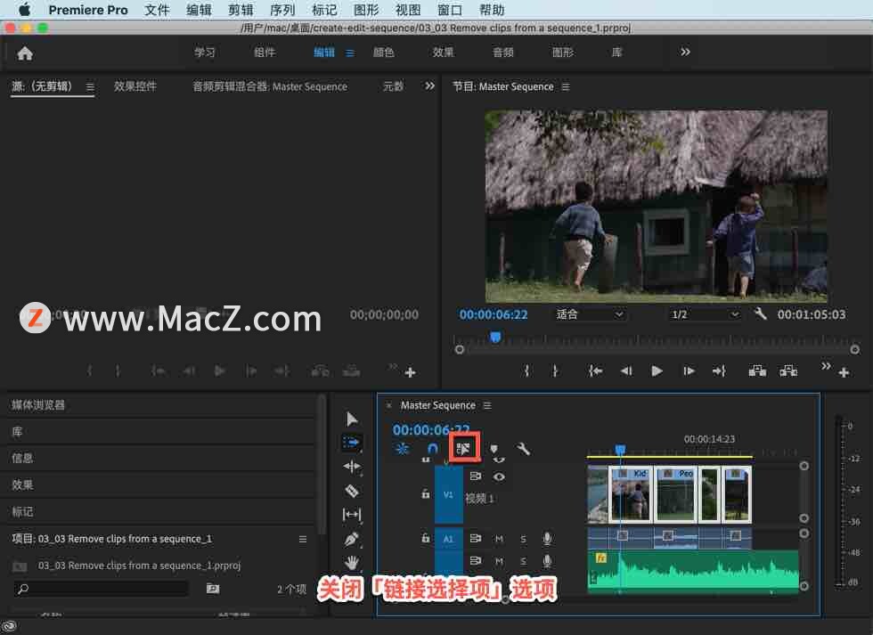 pr入门详细教程如何消重,pr入门视频教程去除多余人物