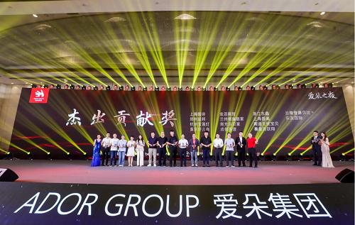 乘风破浪聚力同行，爱朵集团感恩盛宴温暖落幕