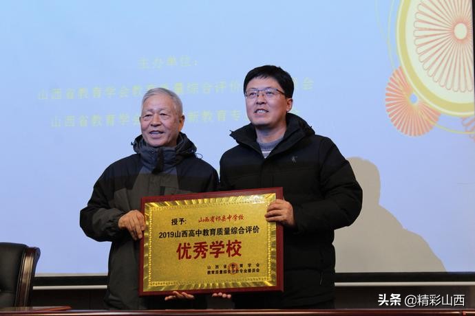 山西好高中排名顺序前50名,山西优秀中学排名