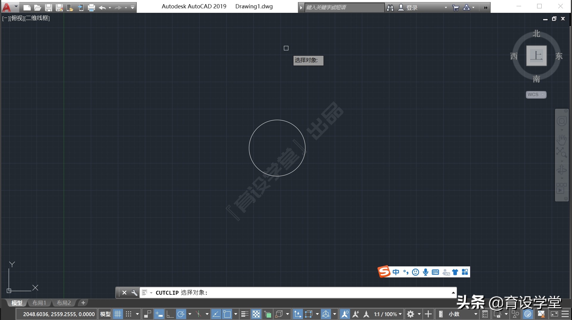 cadctrl快捷键大全,cad里面ctrl快捷键大全