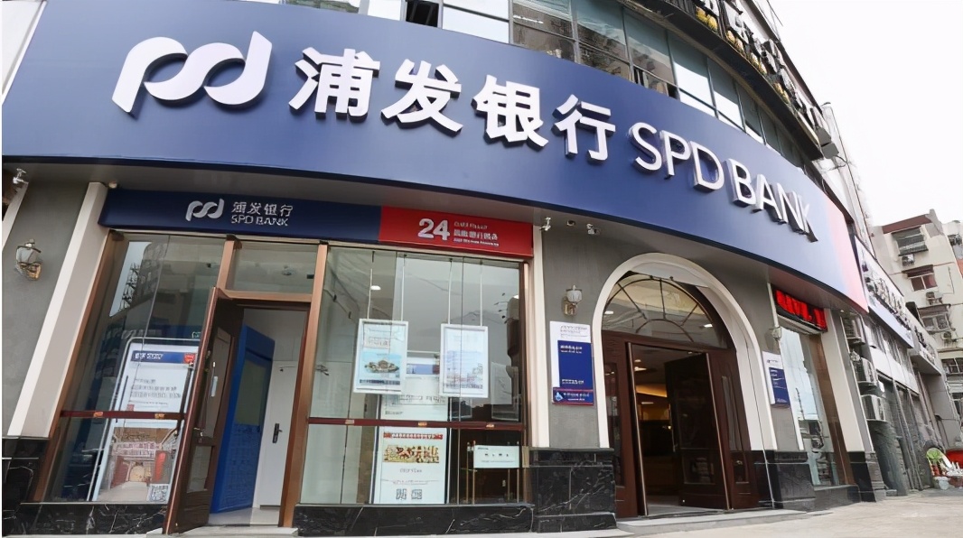 浦发银行股价下跌原因,浦发银行深度分析