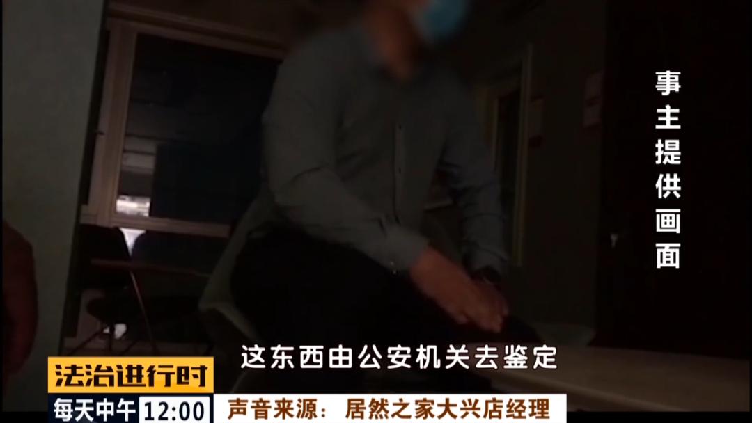 东鹏瓷砖官司,东鹏瓷砖纠纷