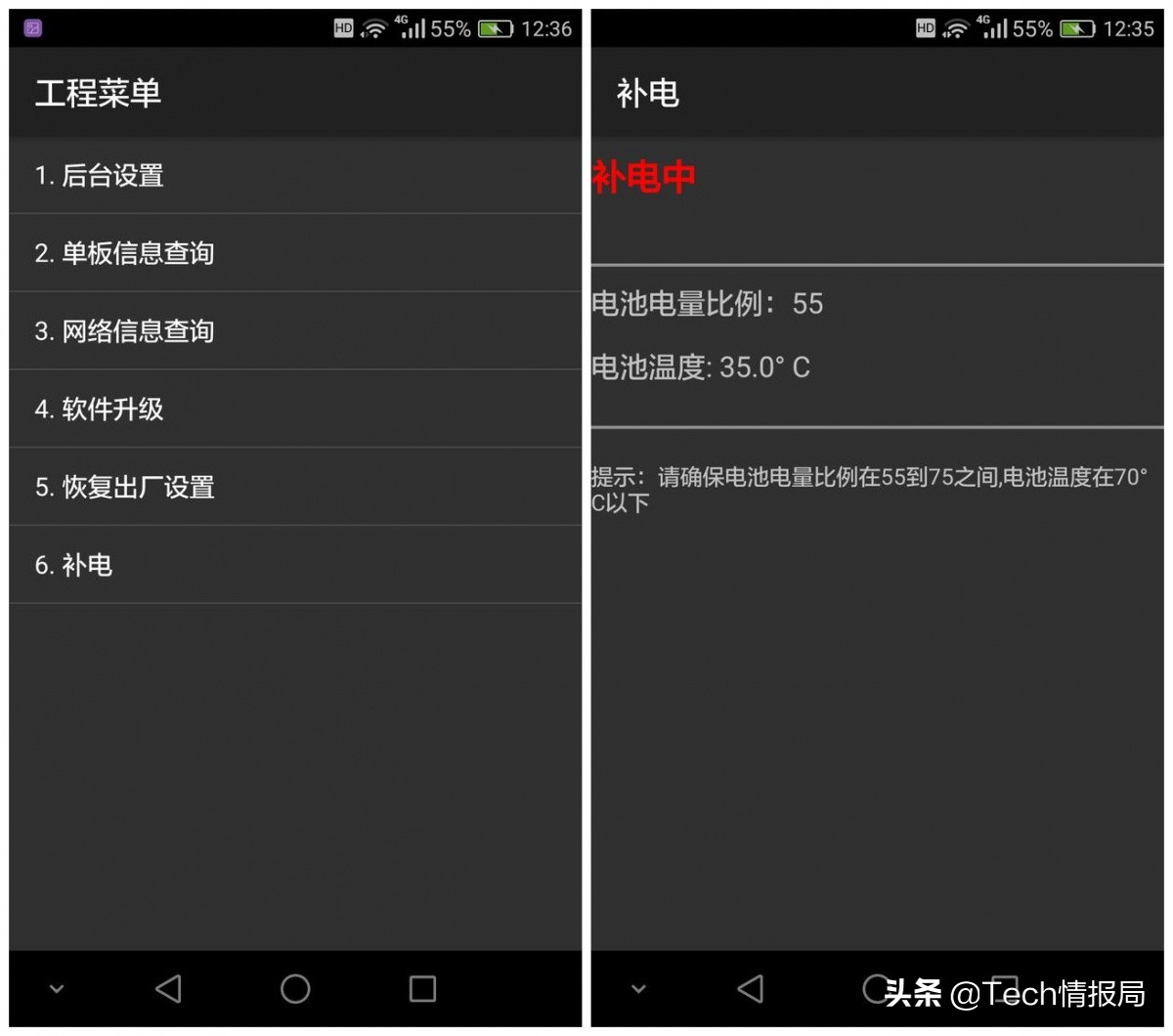 华为matepadpro会议记录使用技巧,华为mate40pro玩机技巧全面讲解
