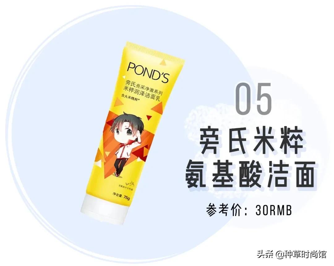 你的洗面奶在黑榜上吗,会烂脸的洗面奶黑名单