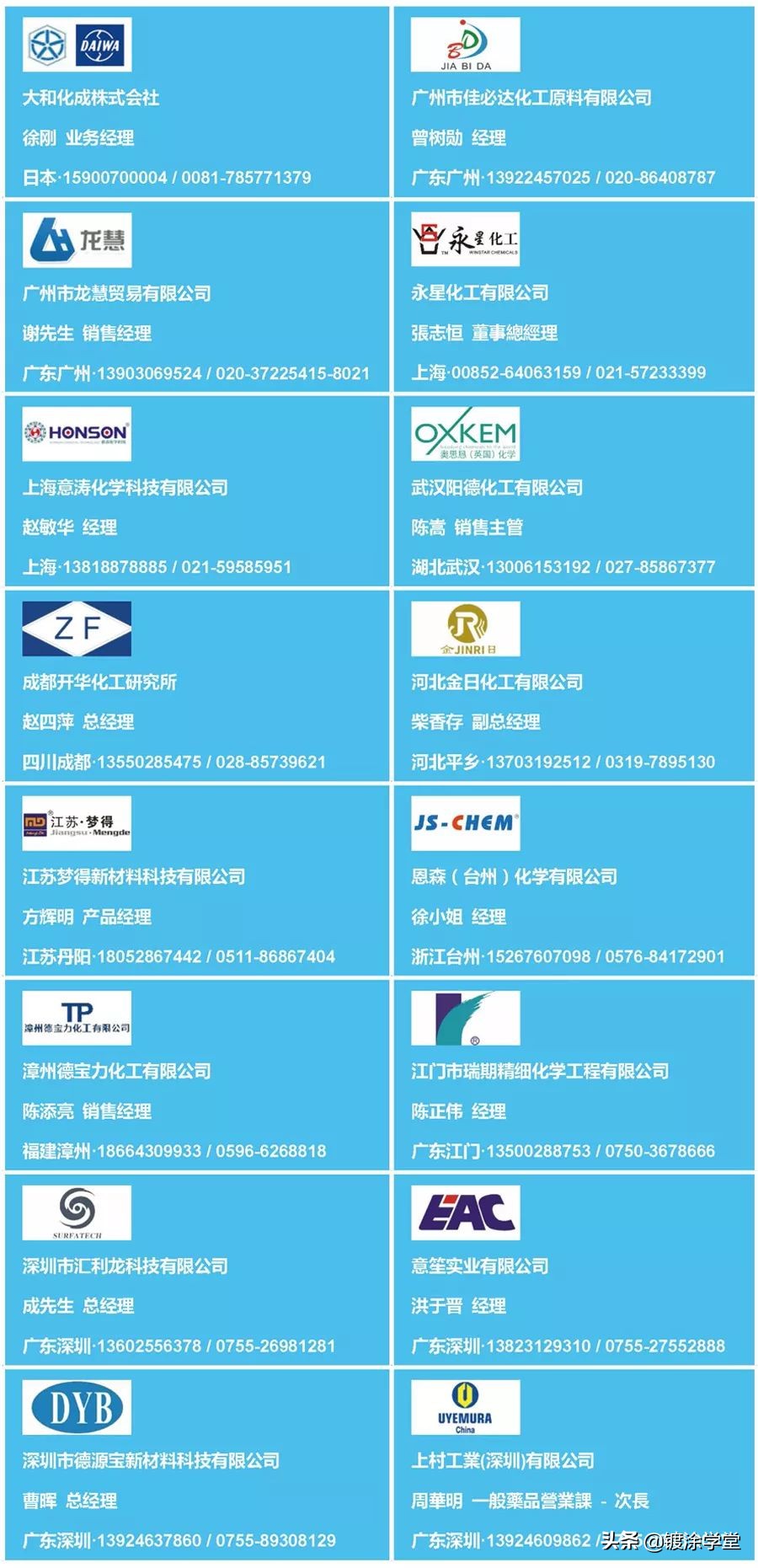 镀锡出现黑斑,镀锡层均匀性差是什么原因