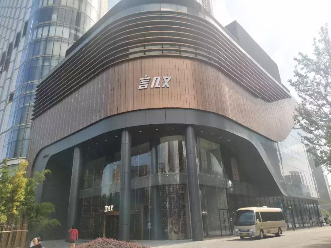 言几又书店西安迈科店,言几又迈科中心旗舰店