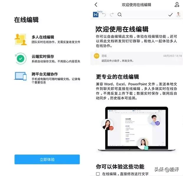 发60秒语音的人叫什么,60秒的语音你会听吗