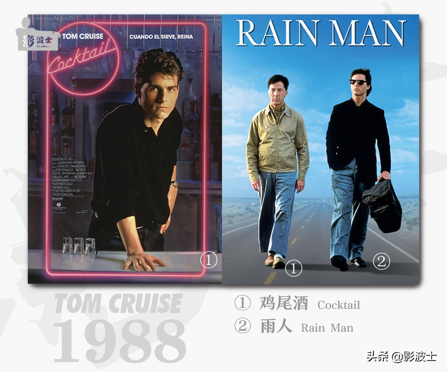 汤姆克鲁斯靓汤,闽南汤姆克鲁斯