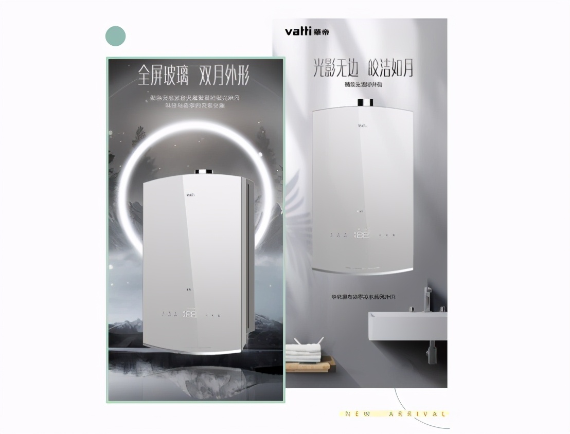 华帝热水器16升恒温零冷水价格,华帝jh5零冷水热水器值得入手吗