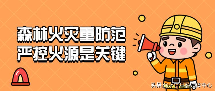 永宁职工运动会,永宁县职工运动会