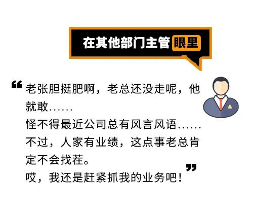 金融圈爆出丑闻,金融圈爆丑闻