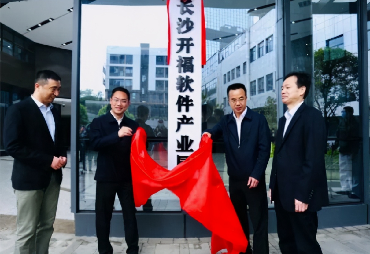 凯乐微谷“楼长”驾到，领衔创建长沙楼宇经济“样板区”