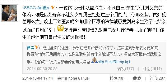 小燕子黄奕琼瑶哭戏,比赵薇蒋勤勤好的女星