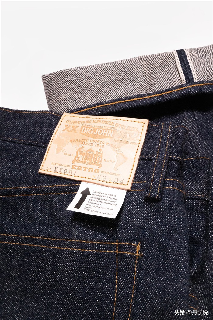 混血儿来了，日本BigJohn复刻五大洲概念原色赤耳牛仔裤