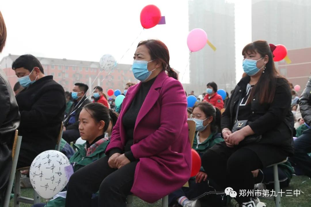 郑州市第一三五中学百日誓师,郑州市十六中中考百日誓师