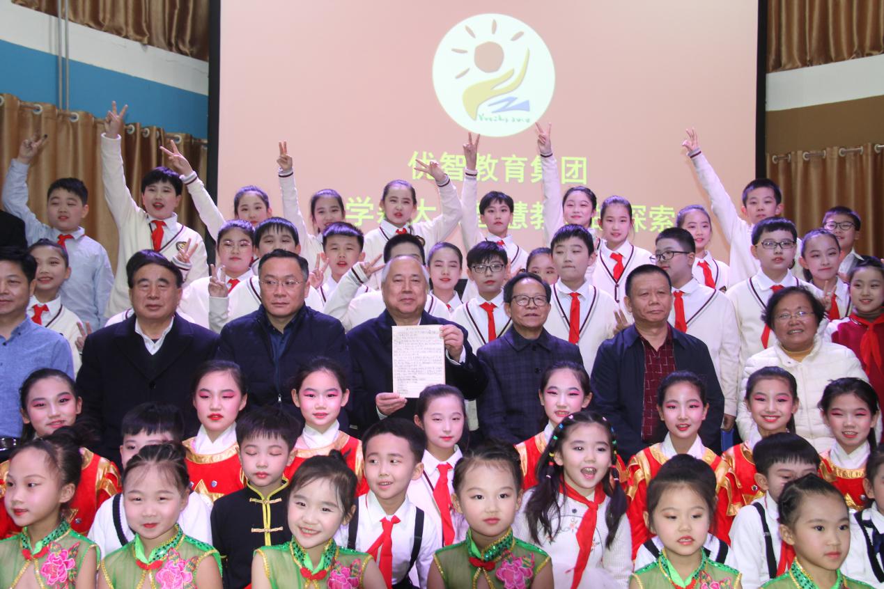 优智教育完整视频,钱学森优智教育