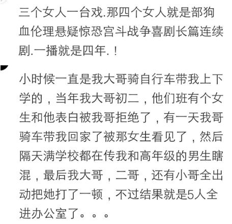 有一个好看的舍友是什么体验,有一个心机舍友是什么体验