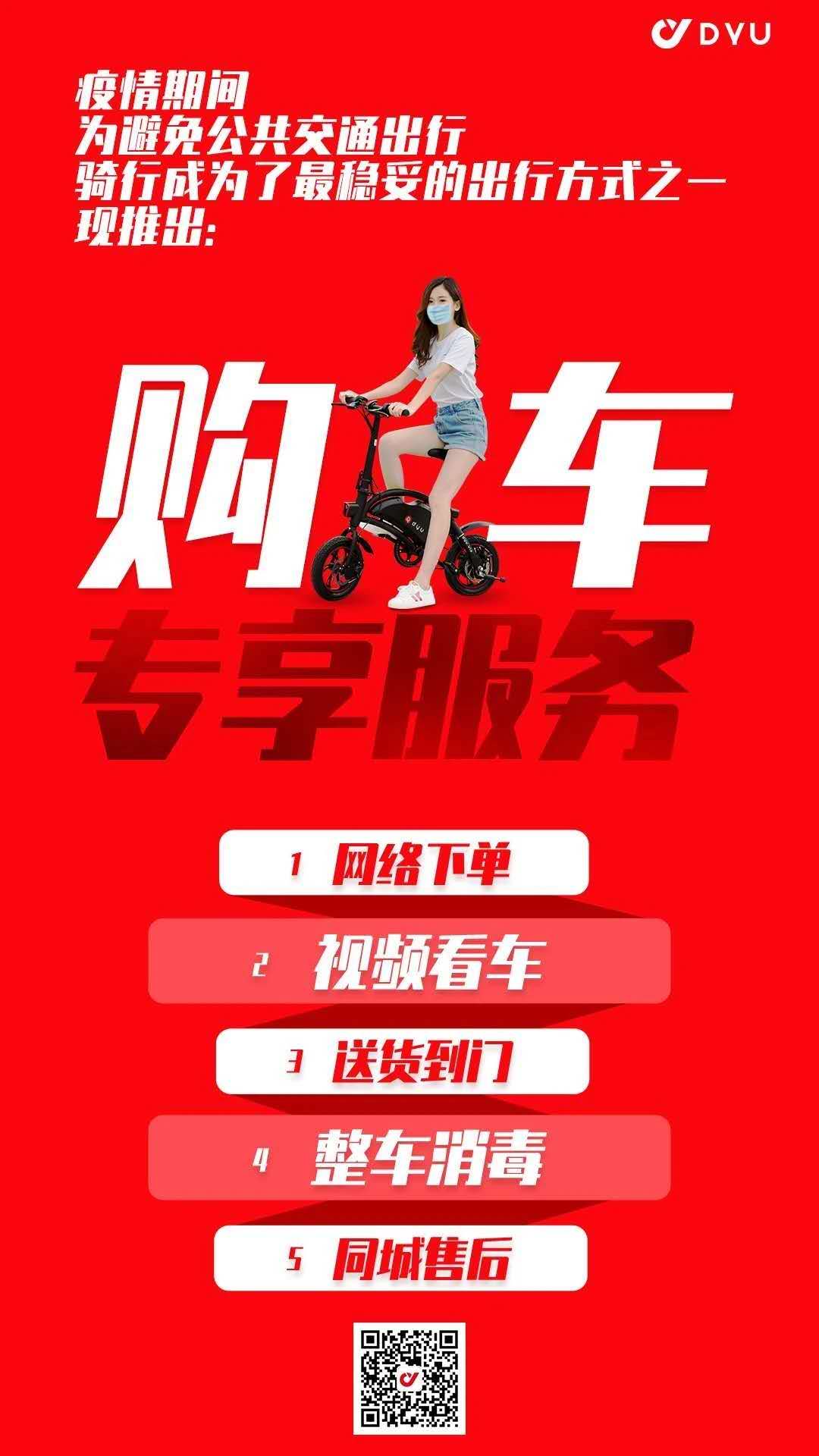 大鱼智行车服务号,大鱼智行车是什么