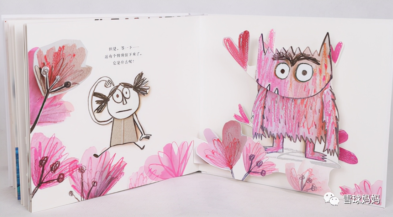 情绪绘本推荐3-8岁完整版,8-10岁儿童发脾气书籍