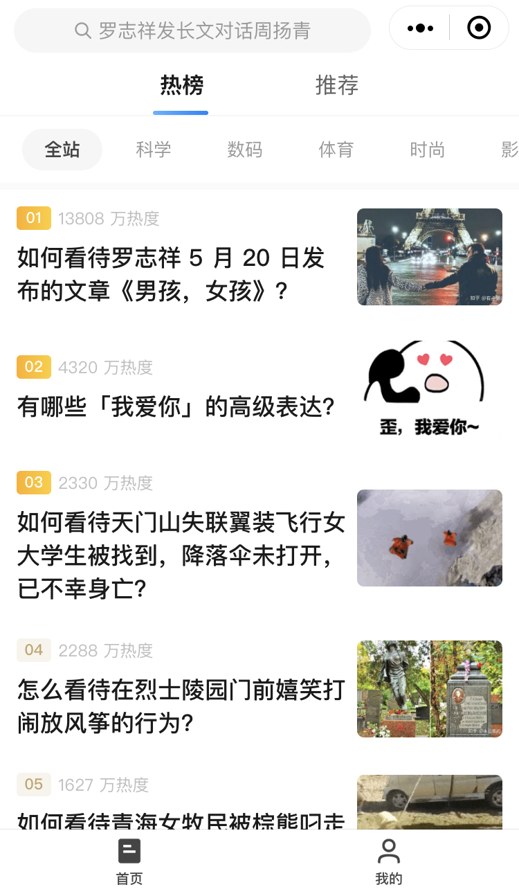 可以节省手机内存的微信小程序,如何增加微信小程序内存