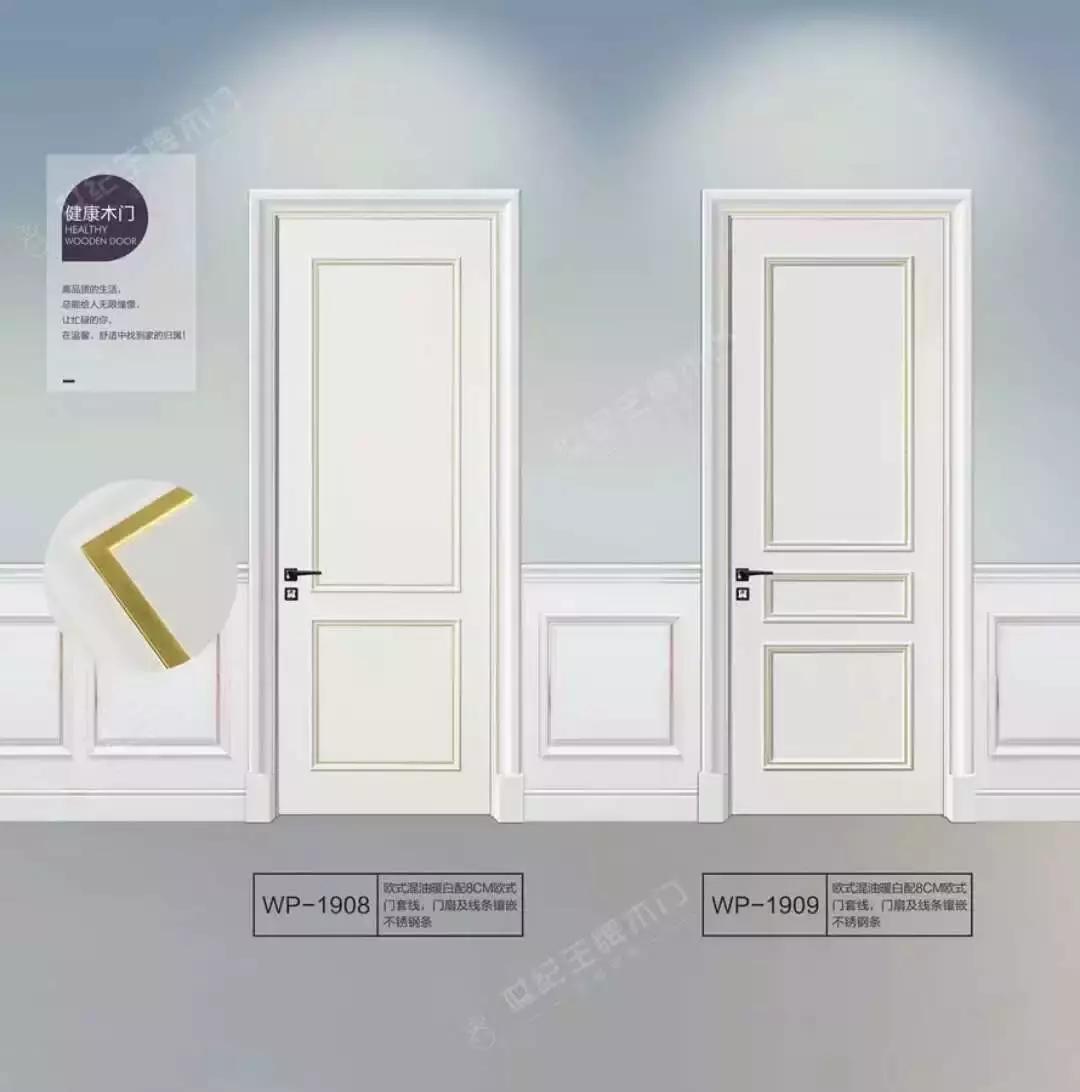 王牌门业最新视频,王牌门业厂家