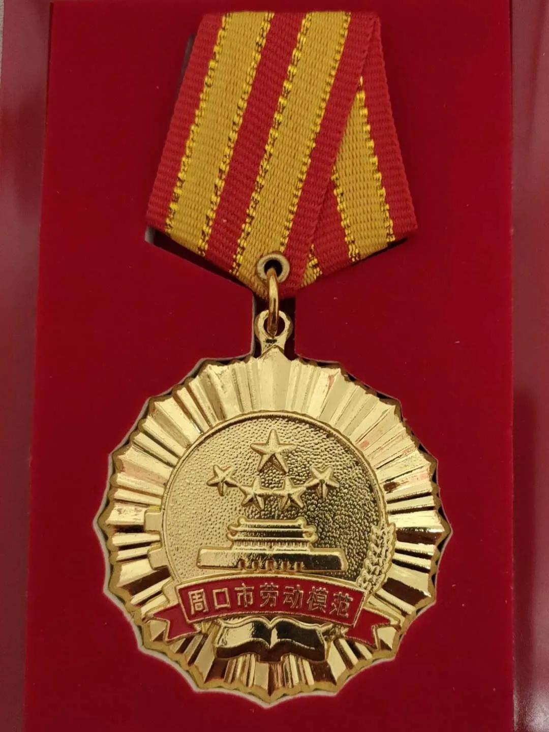 鹿邑真源医院妇产科主任陈绍英荣获周口市五一劳动模范称号