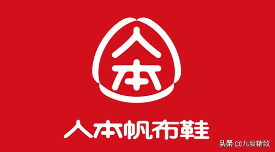 国潮飞跃帆布鞋,回力人本飞跃哪个牌子鞋穿着舒服