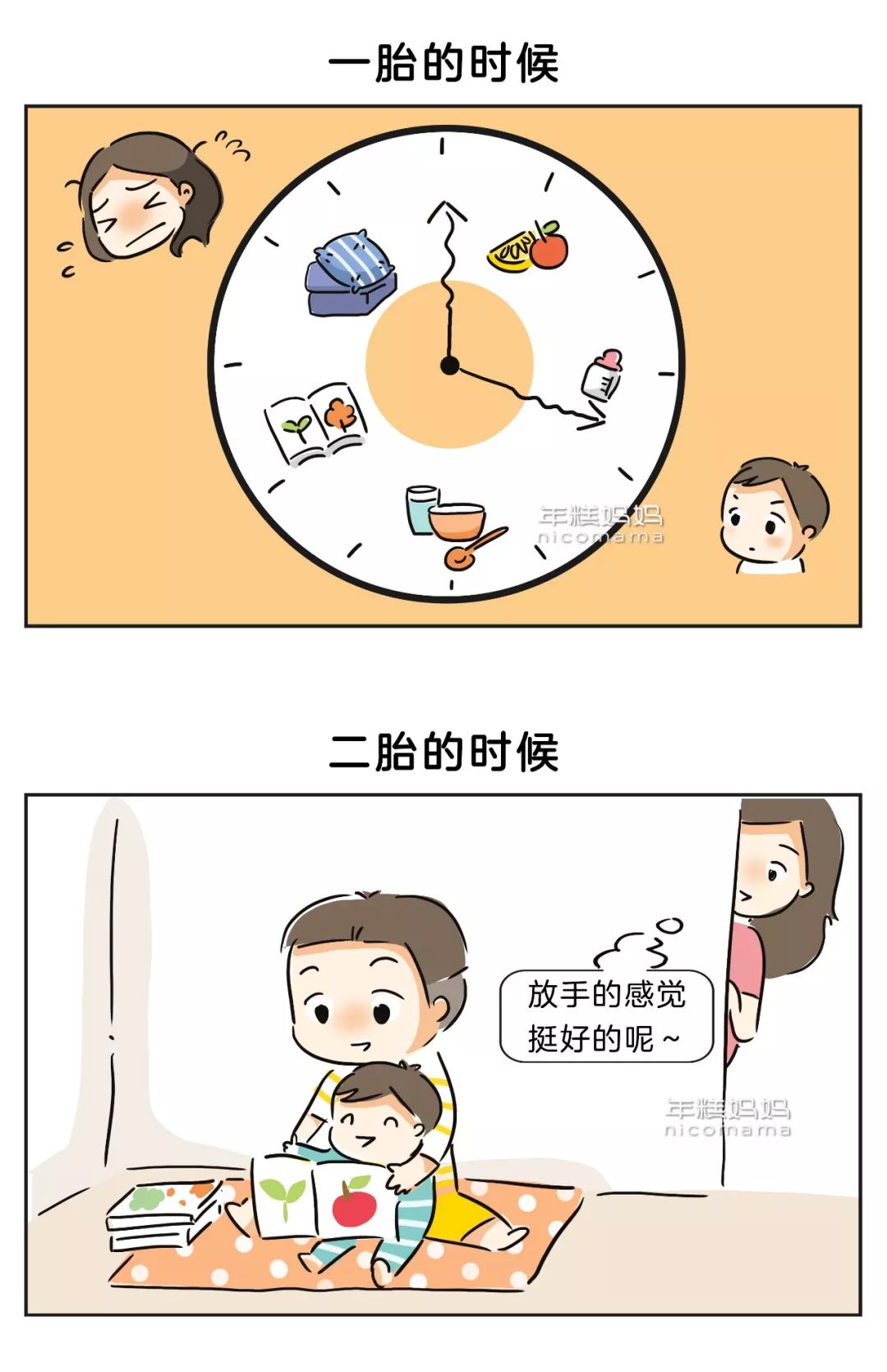 大宝衣服二宝穿,大宝衣服