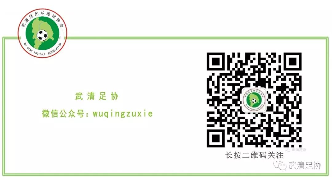 龙湖区足球比赛,龙湖足球联赛