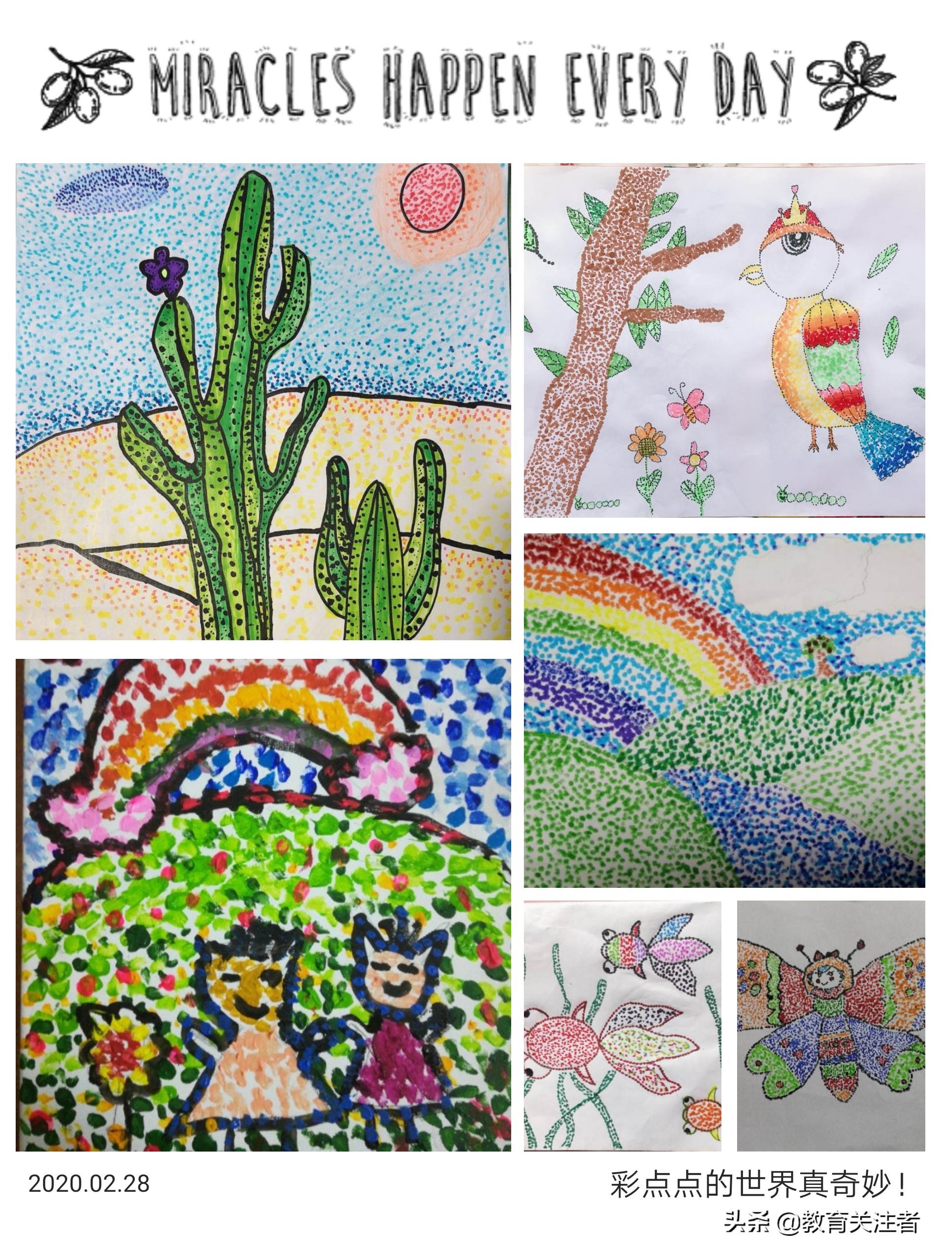 汝河新区小学“有声有色”音美课堂：“疫”起学习“艺”路成长